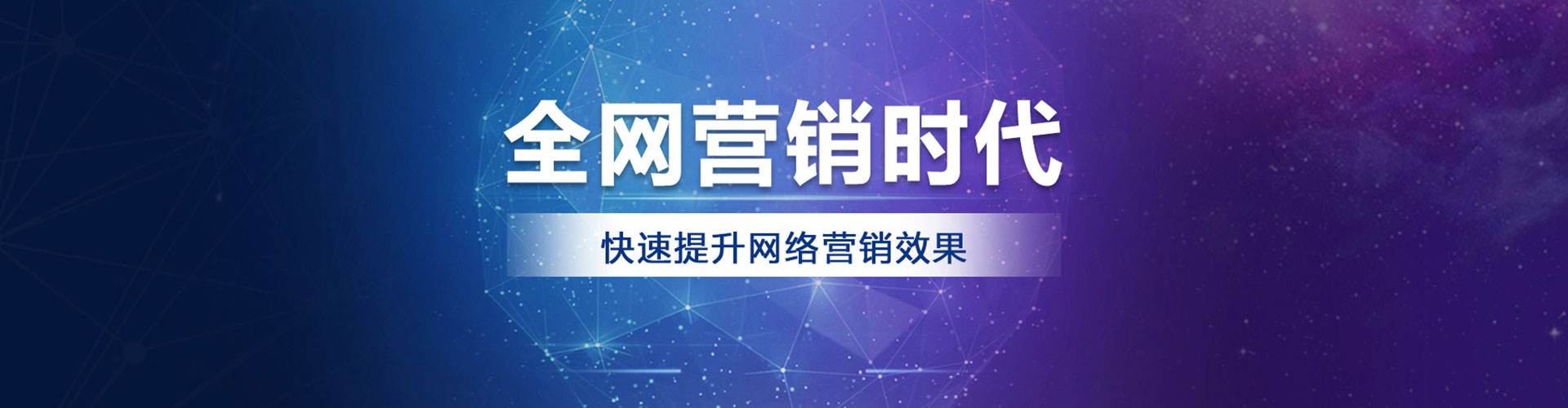 邕宁百度竞价运营