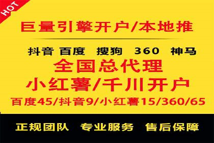 短视频平台信息流运营技巧：从零到一的成长之路